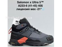 Кросівки Bah-Shoes A233-6