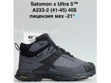 Кросівки Bah-Shoes A233-2