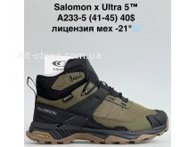 Кросівки Bah-Shoes A233-5