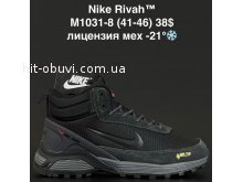 Кросівки Anda  M1031-8