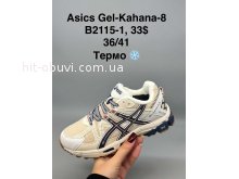 Кросівки SportShoes B2115-1