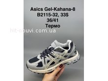 Кросівки SportShoes B2115-32