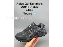 Кросівки SportShoes A2115-7