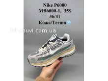 Кросівки SportShoes MB6000-1