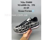 Кросівки SportShoes MA6000-26