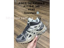 Кросівки SportShoes A1119-6