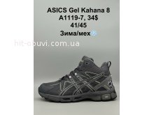 Кросівки SportShoes A1119-7