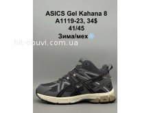 Кросівки SportShoes A1119-23