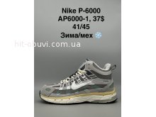 Кросівки SportShoes AP6000-1