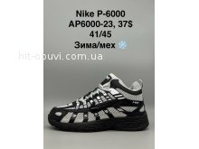 Кросівки SportShoes AP6000-23