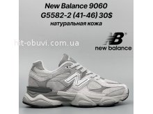 Кросівки Classica G5582-2