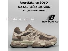 Кросівки Classica G5582-3