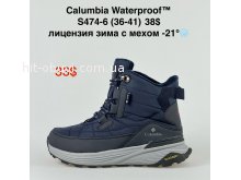 Кросівки Alaska  S474-6