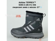 Ботинки Alaska S393-3