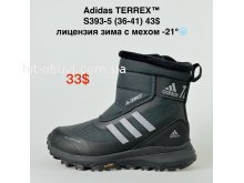 Ботинки Alaska S393-5