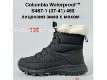 Ботинки Alaska S467-1