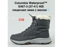 Ботинки Alaska S467-3