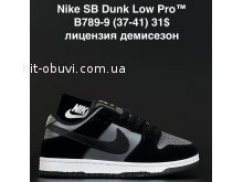 Кроссовки Alaska B789-9