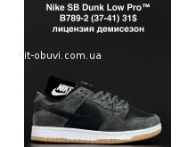 Кроссовки Alaska B789-2