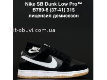 Кроссовки Alaska B789-6