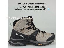 Кросівки Bah-Shoes A953-7