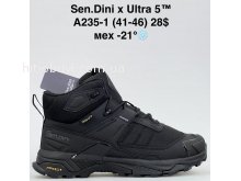 Кросівки Bah-Shoes A235-1