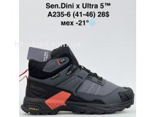 Кросівки Bah-Shoes A235-6