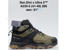 Кросівки Bah-Shoes A235-5