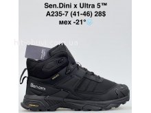 Кросівки Bah-Shoes A235-7