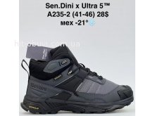 Кросівки Bah-Shoes A235-2