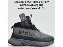 Кросівки Bah-Shoes A221-5