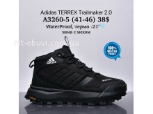 Кросівки Supo A3260-5