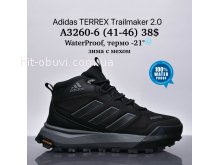 Кросівки Supo A3260-6