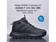 Кросівки Supo A3260-7