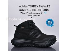 Кросівки Supo A3257-1