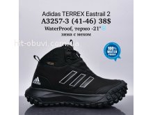 Кросівки Supo A3257-3