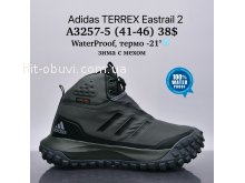 Кросівки Supo A3257-5