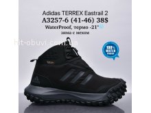 Кросівки Supo A3257-6