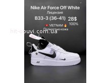 Кросівки Cross B33-3