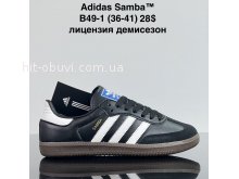 Кросівки Cross B49-1