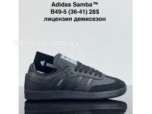 Кросівки Cross B49-5