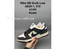 Кросівки  Nike A833-1