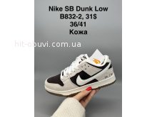 Кросівки SportShoes B832-2