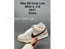 Кросівки SportShoes B832-3