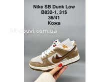 Кросівки SportShoes B832-1