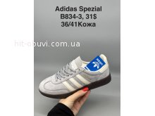 Кросівки SportShoes B834-3