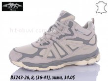 Кросівки Baas B5243-26