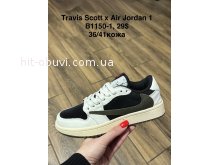 Кросівки SportShoes B1150-1