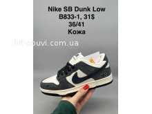 Кроссовки  Nike B833-1