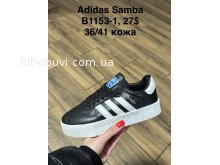 Кросівки SportShoes B1153-1